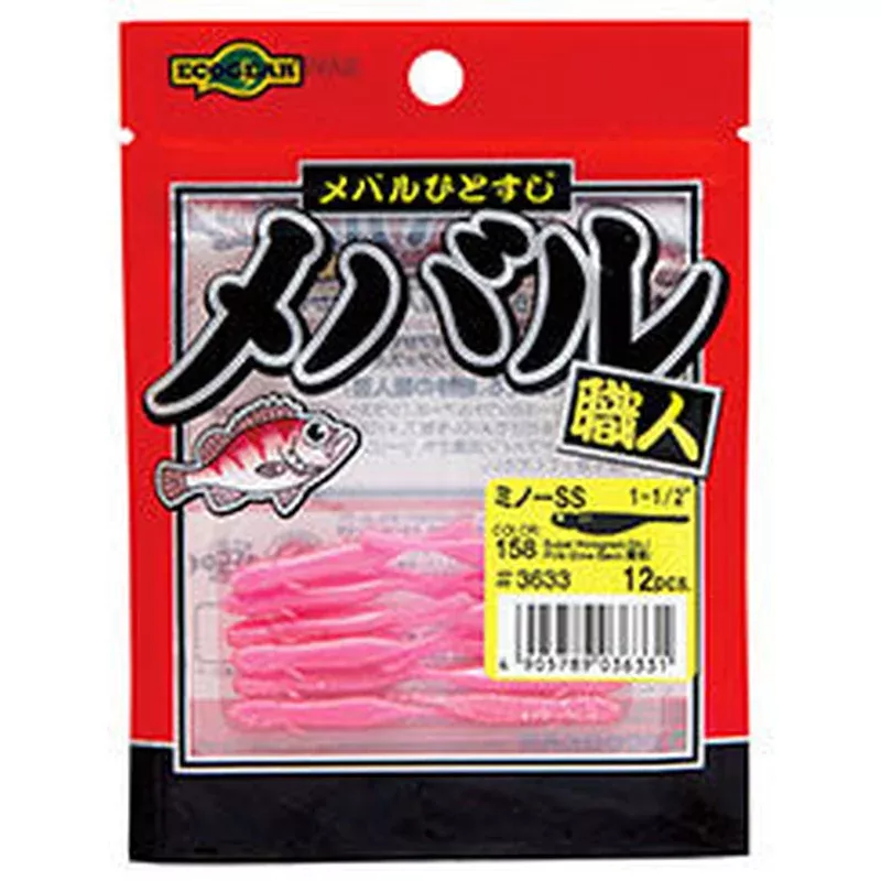Ecogear Minnow SS Aji Lure