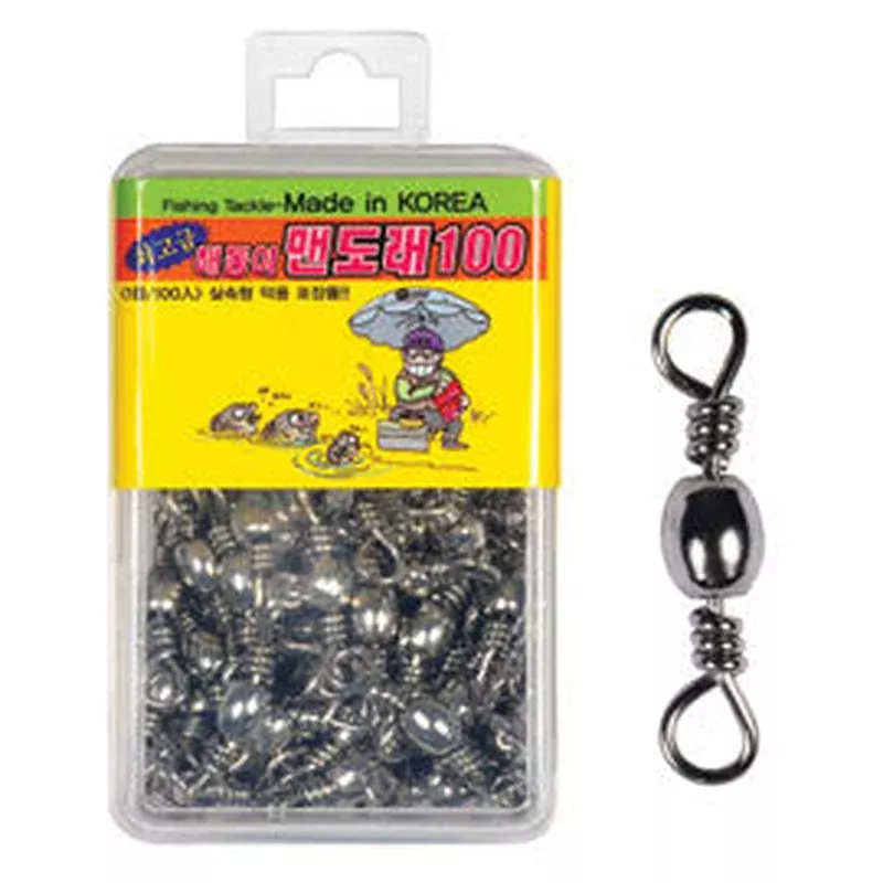 HDF Brass Swivel Bulk Pack (100pcs) HA-1263