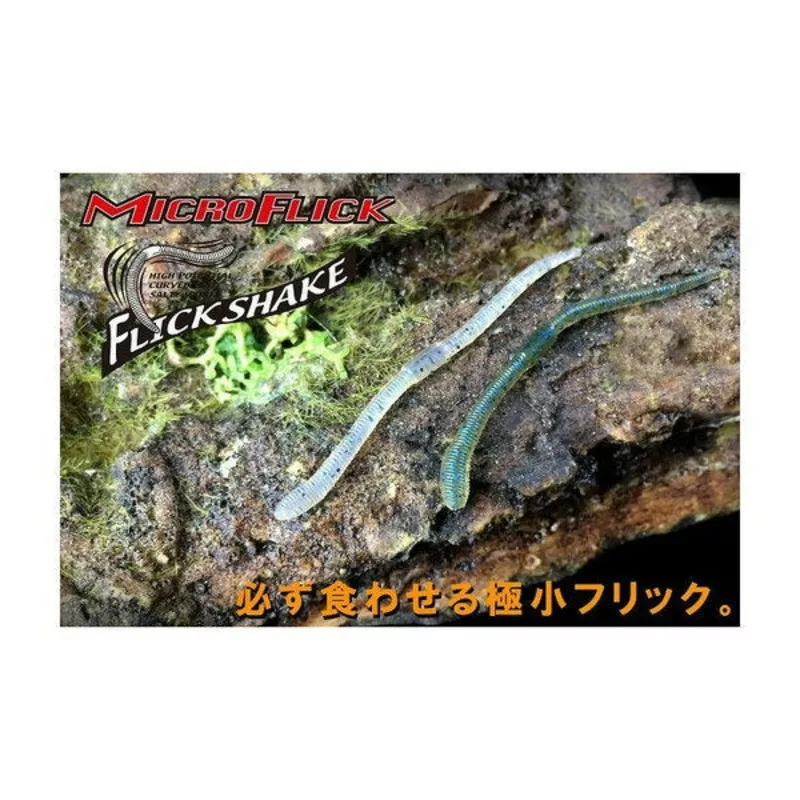 JACKALL Microflick 2.5 Cola