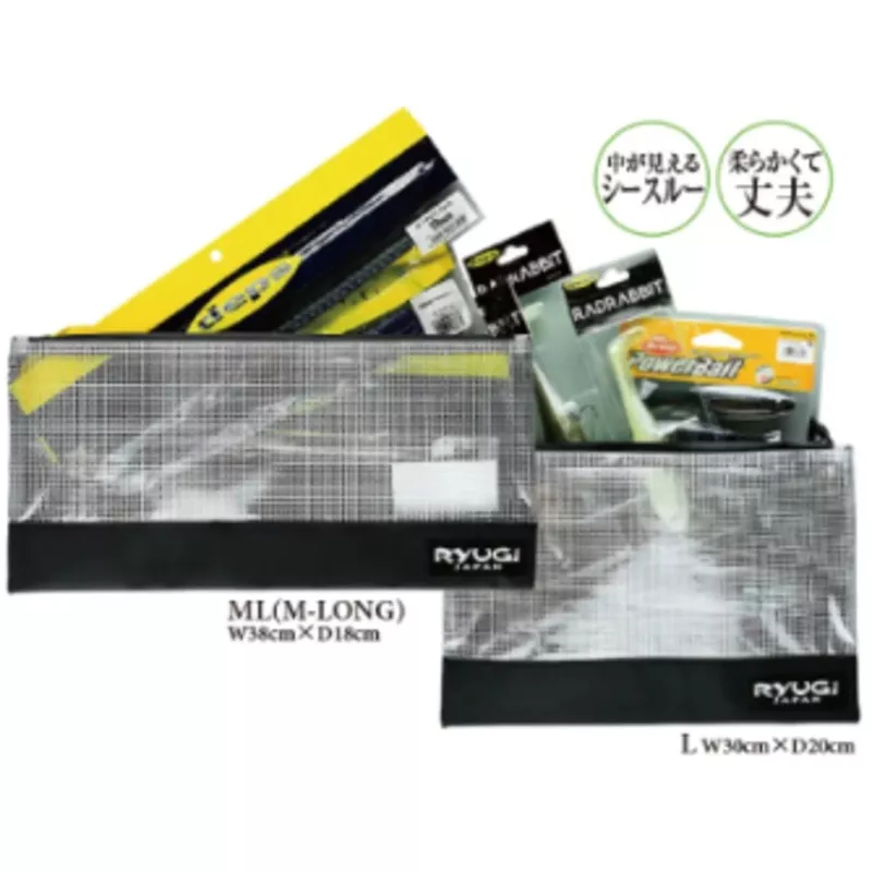 Ryugi Worm Stocker Storage|Large|Medium Long