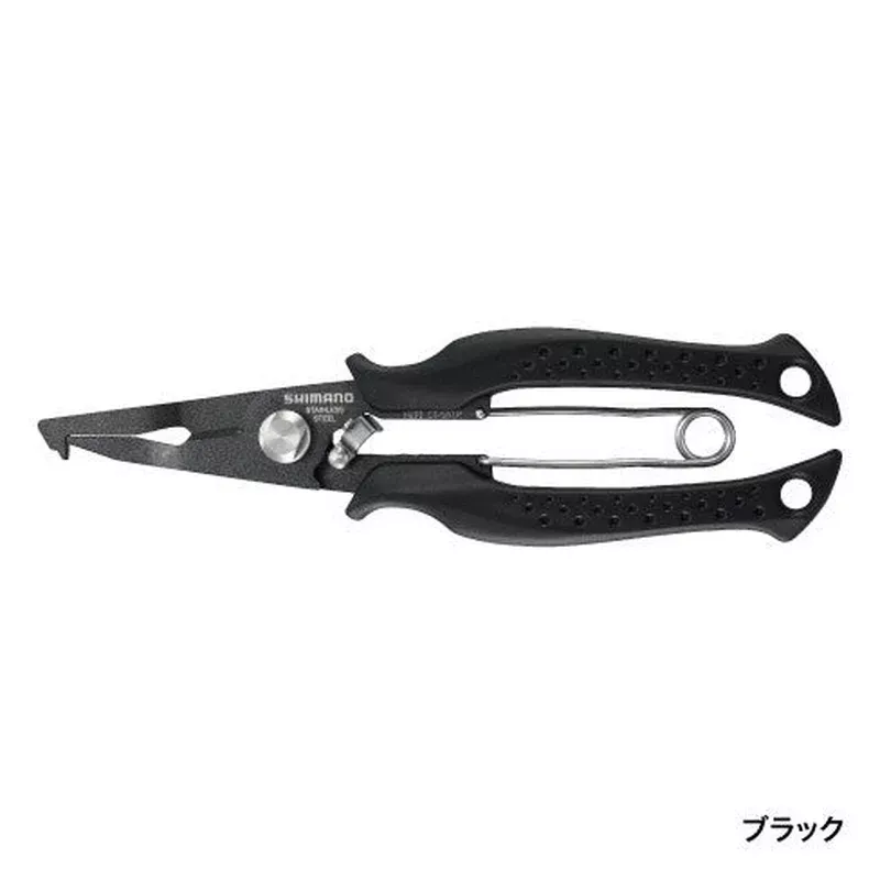 Shimano 7 inch Advance Power Split Ring Pliers CT-561P