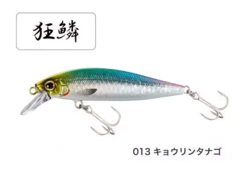 Shimano Cardiff Stream Flat 65S ZN-265T 013
