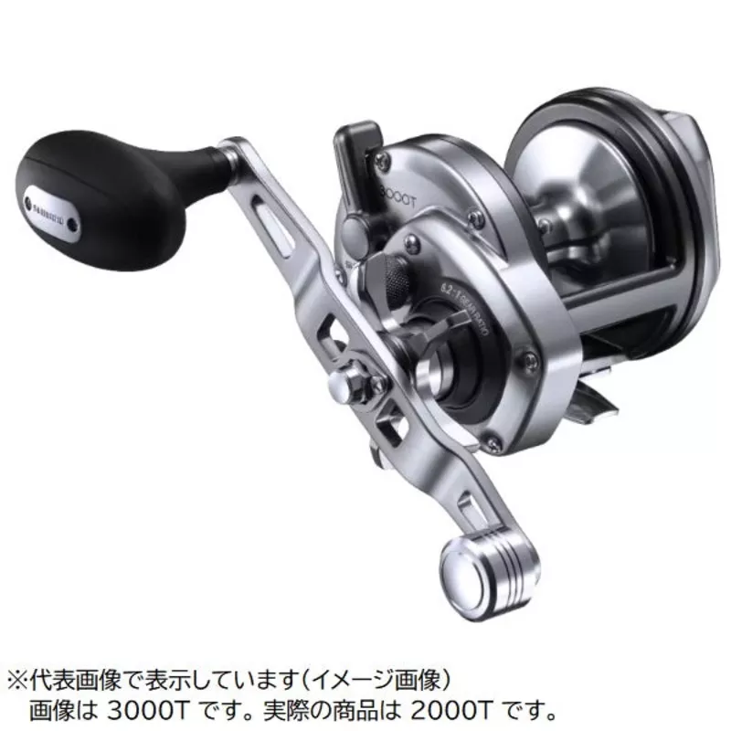 SHIMANO Double-Axis Reel 23 Speedmaster Ishidai 2000T