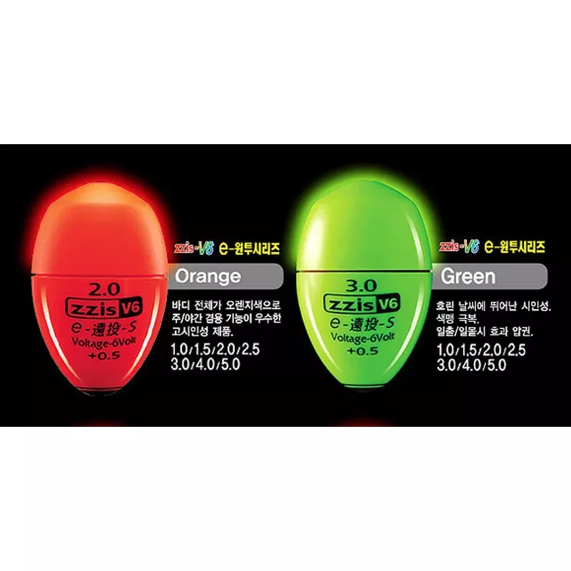 Zzis Battery Iso Float Large
