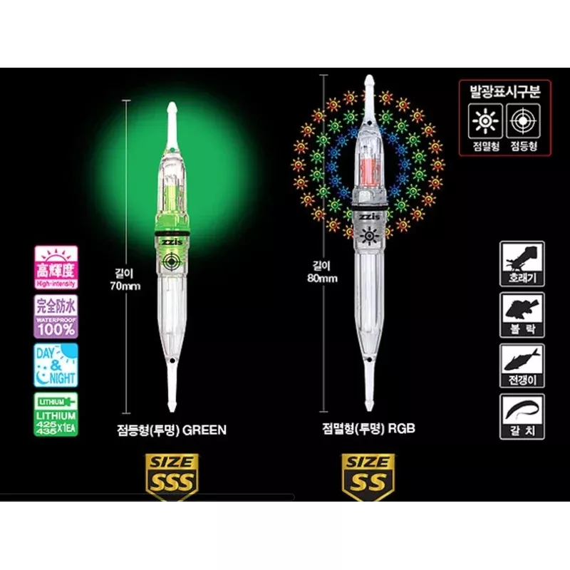 Zzis Hairtail Attractor Light (SS) SP-9280